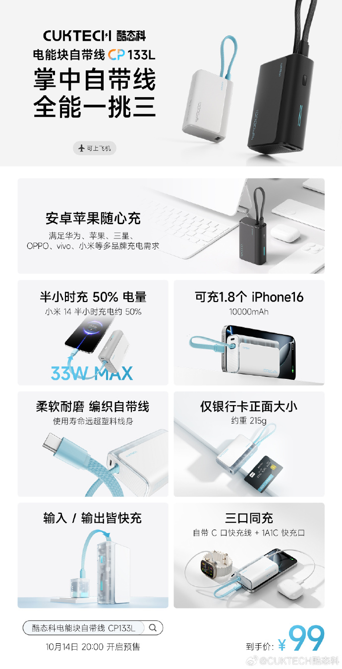 第687页