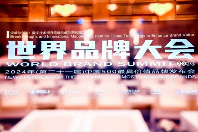 如何占领消费者科技心智？九牧给出标准答案