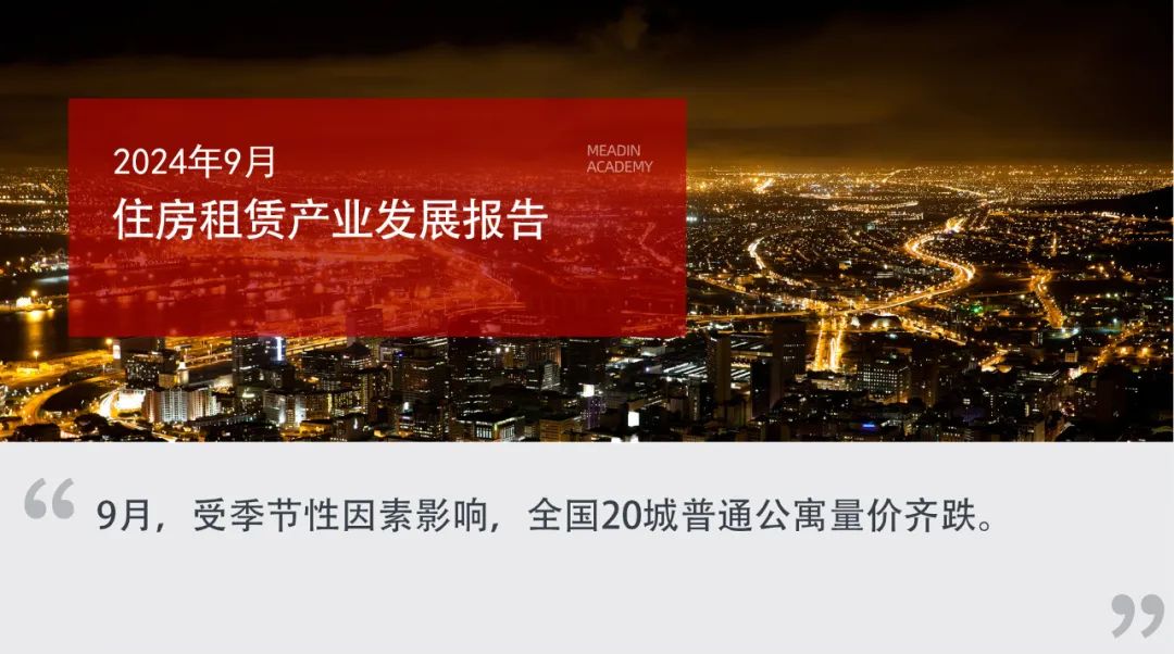 追踪 第134页