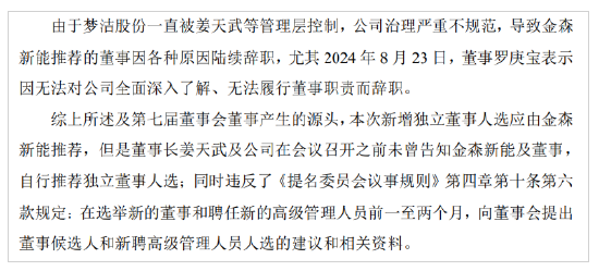 热点 第133页