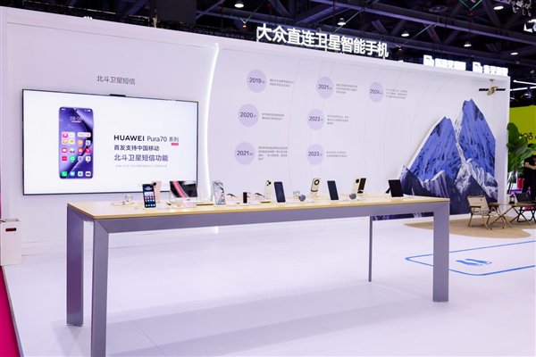 互联网 第120页